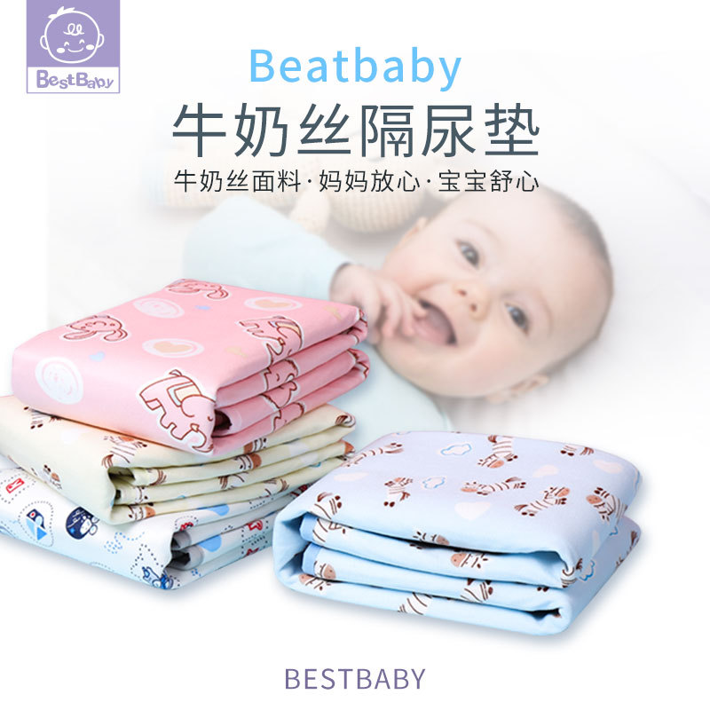 Picture of Factory direct baby milk silk diaper pad waterproof washable baby diaper pad four seasons available children's mattress