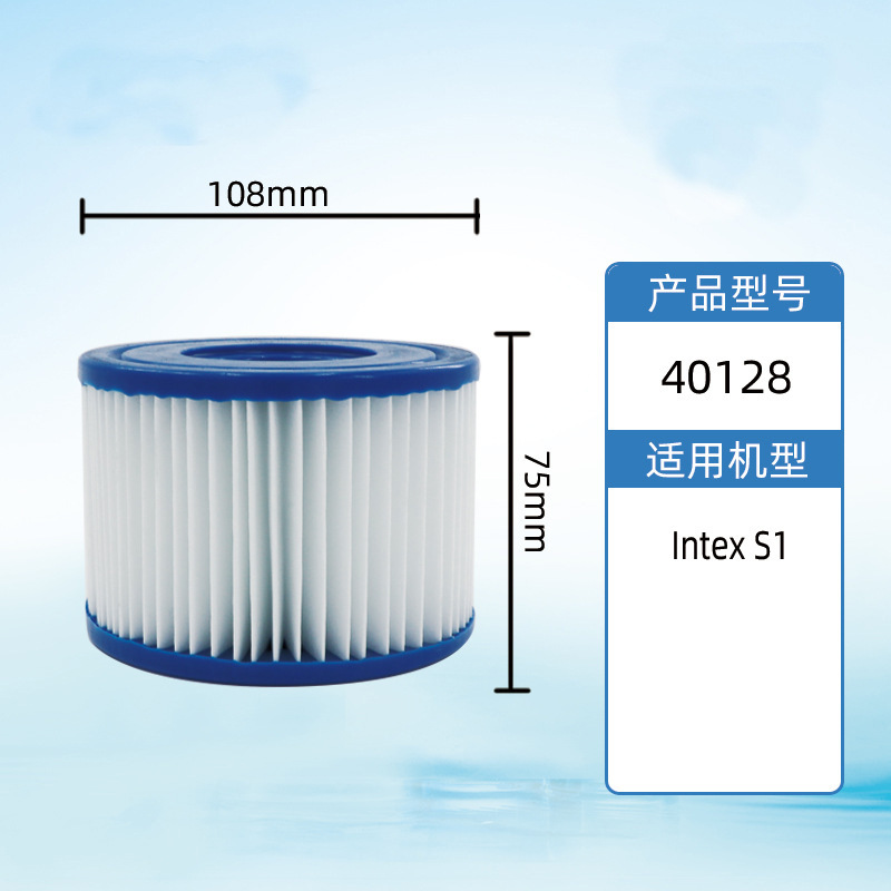Picture of Inflatable swimming pool filter INTEX BESTWAY Universal AC filter swimming pool water pump filter cross border