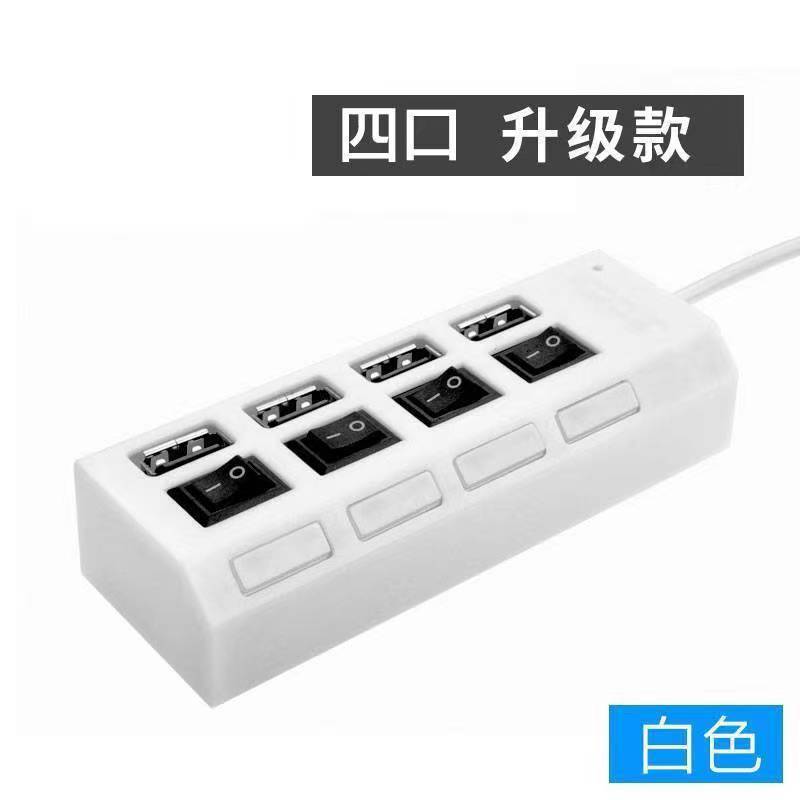 Picture of High-Speed USB Splitter with Independent Switch Usb2.0 One to Four Hub Mobile Phone Computer Extender