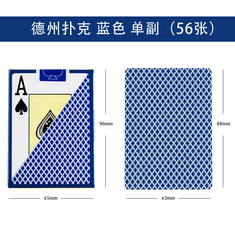 Picture of WPT Event Texas Hold'em Big Font 32 Silk Thickened Cloth Mosquito Fine Sand Wide Brand PVC Brand New Plastic Poker