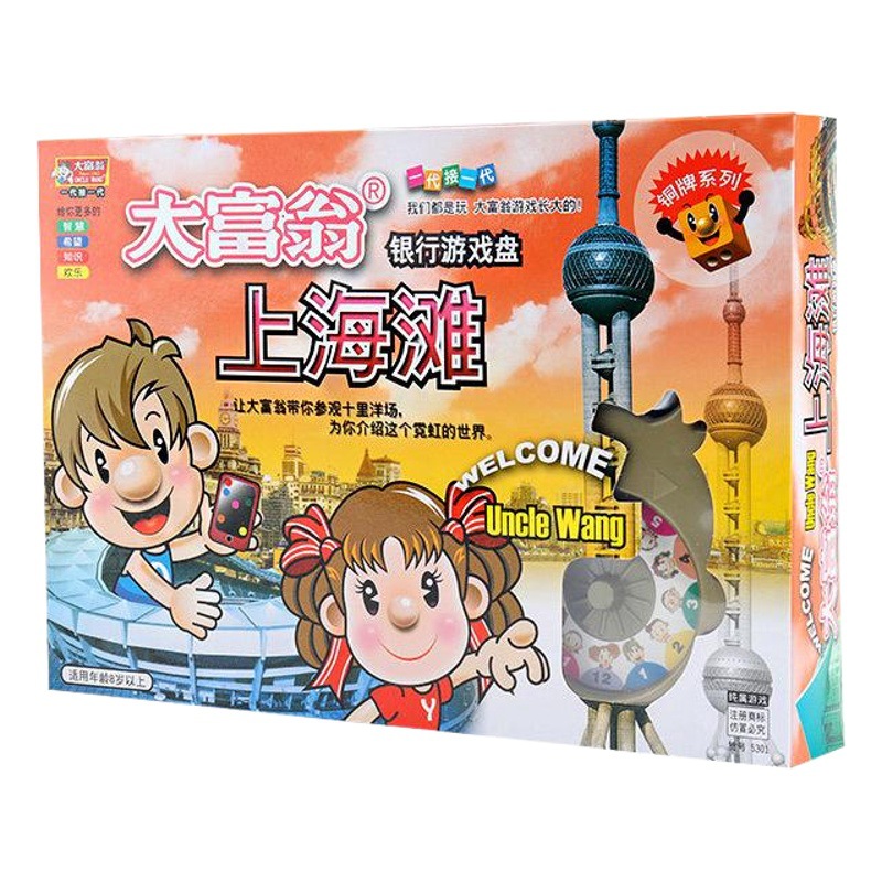 Genuine Monopoly Bronze Series Board Games Chess World Tour China Tour Board Games Adult Children Students