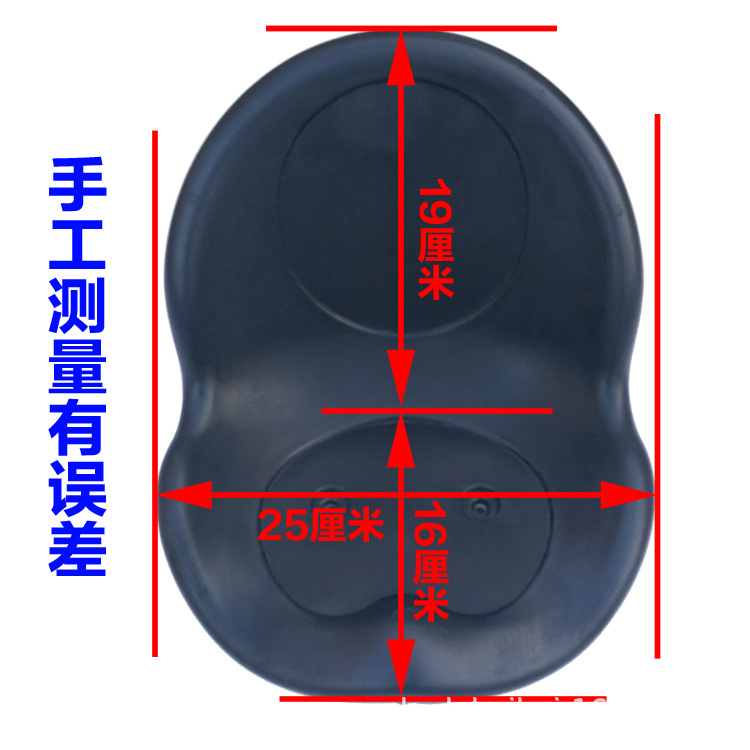Picture of Children's tricycle accessories seat pedal small tricycle universal seat saddle baby trolley cushion thickened