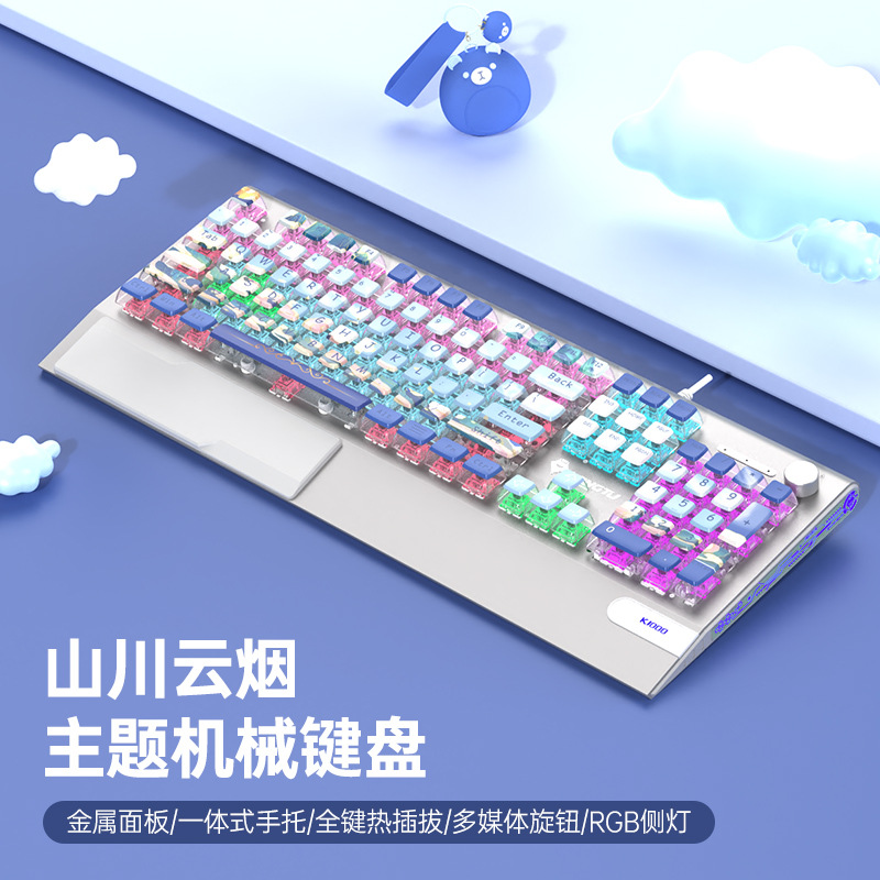 Picture of Wolf Road K1000 Mechanical Keyboard Black Tea Red Silver Shaft E-sports Game Girls Office Cable customized transparent