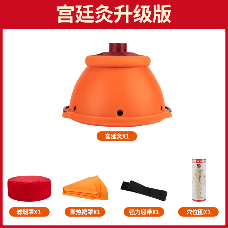 Picture of Xiangai Er Emperor Court Moxibustion Moxibustion Box Portable Moxibustion Home Beauty Salon Chest Breast Breast Abdominal Warm Moxibustion Apparatus Apparatus Jar