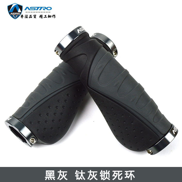 Picture of Astro Bicycle Handlebar Cover Cycling Auxiliary Handlebar Mountain Bike Handlebar Cover Aluminum Alloy Auxiliary Handlebar Horn Meat Ball Accessories Equipment