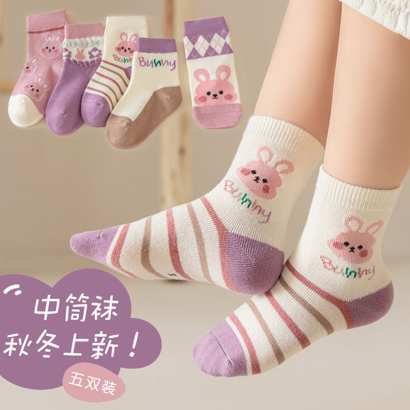 Picture of Cartoon children's socks girls 1-3 years old boys new children's socks baby autumn spring socks winter baby boneless