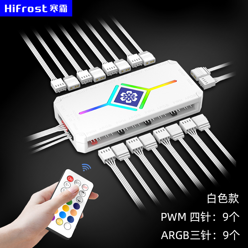 Picture of Computer wireless remote control ARGB controller 5V3 pin pwm temperature control dual 10 expansion SATA power supply fan hub