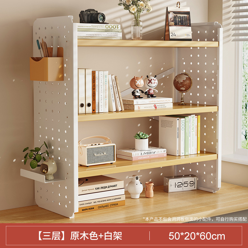 Picture of Desktop shelf desk bookshelf hole board home study desk multi-layer office station storage display stand