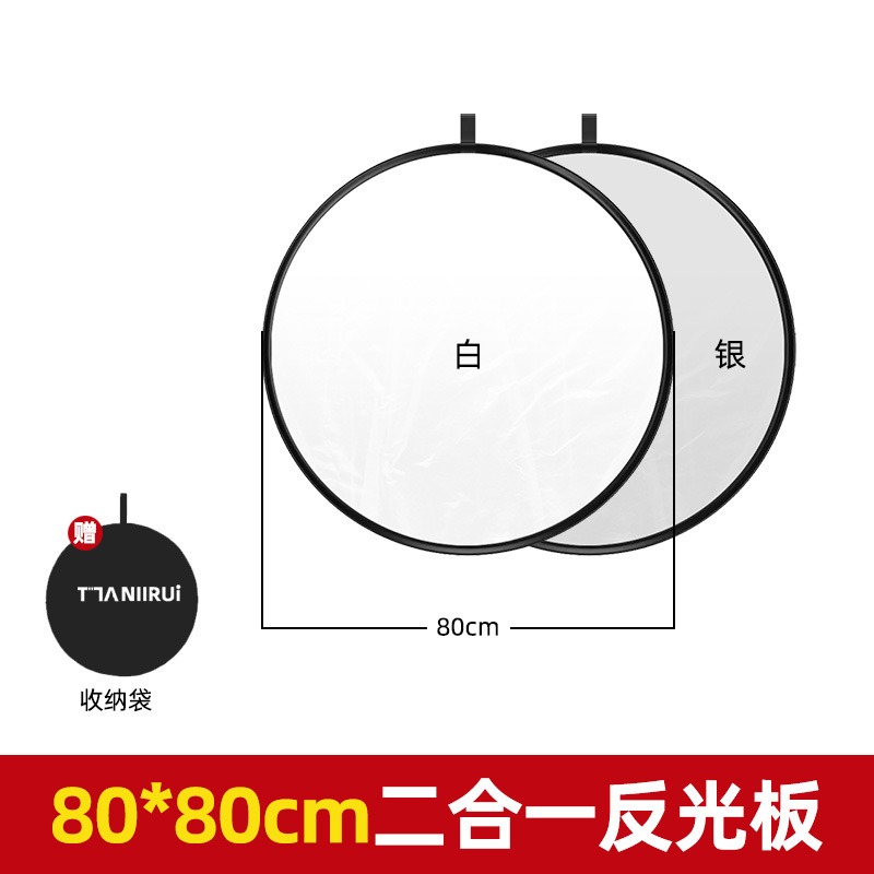 Picture of Mini Portable Photographic Reflector Circular Five-in-One Photographic Props Shading and Light Supplementing Selfie Indoor and Outdoor Shading Board