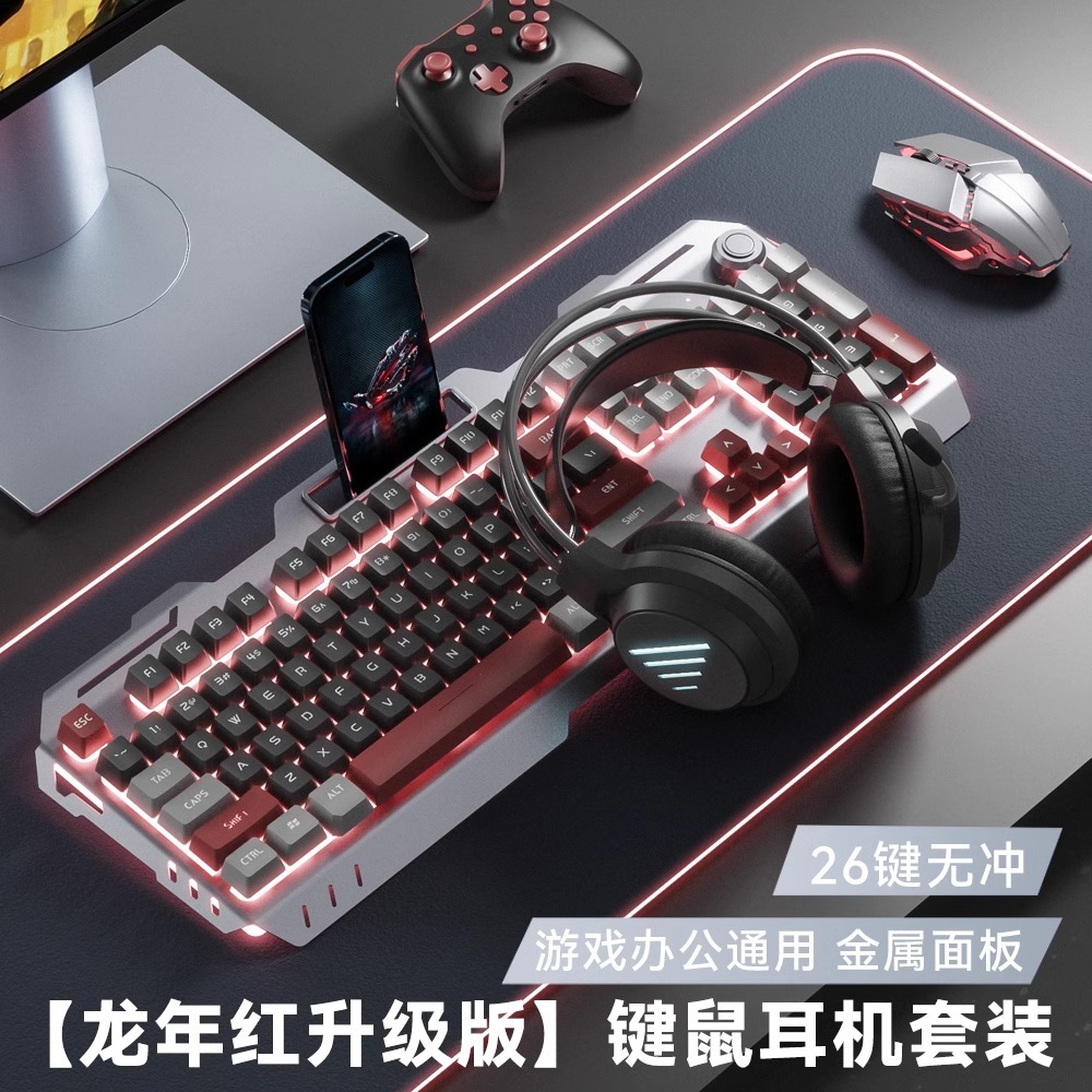 Picture of Boys Keyboard Mouse Headset Three-piece Set Wired Internet Cafe Desktop Computer Keyboard Mouse Mechanical Electric Sports Game Special