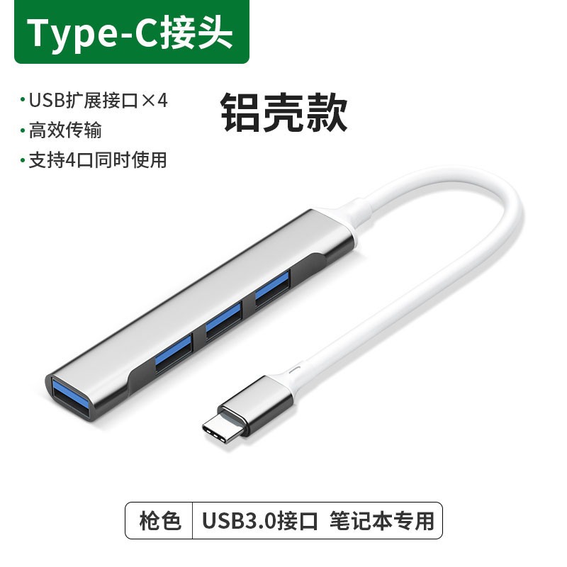 Picture of Two-In-One USB Docking Station 3.0Hub Multi-Function Splitter Custom Logo Four-In-One Type-C Docking Station
