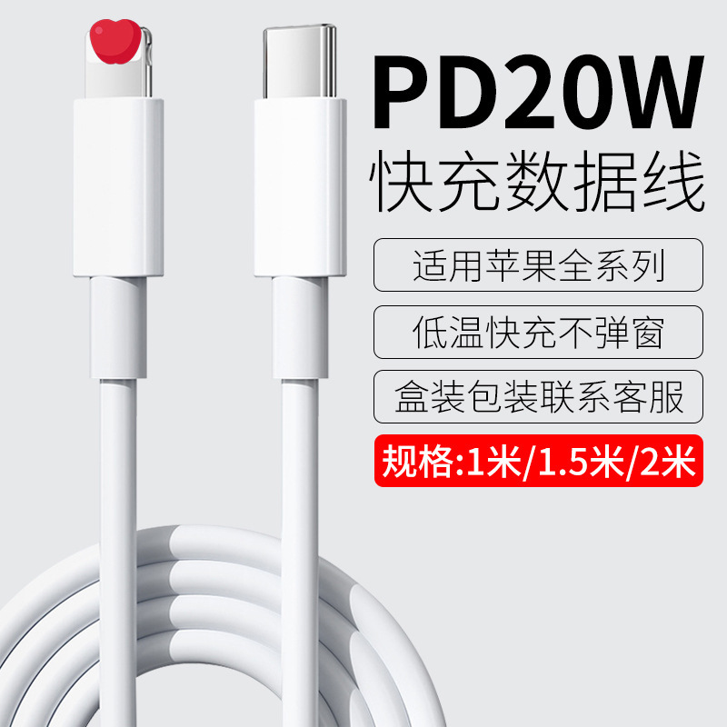 Picture of Suitable for Apple 16 Data Cable Charger Dual C Interface Braided Type-C Fast Charging Pd Mobile Phone Charging Cable Wholesale