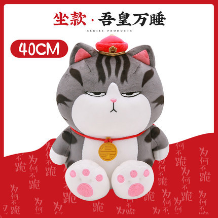 Picture of Genuine Wu Huang Wan Sleeping Doll Bazar Black Plush Toy Long live Totoro Doll Cat Pillow
