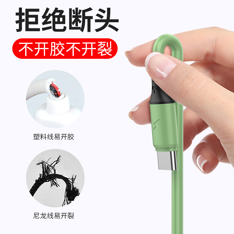 Picture of Liquid Silicone One-to-Three Data Cable Suitable for LeTV Apple Android Fast Charge One-to-Three Charging Data Cable