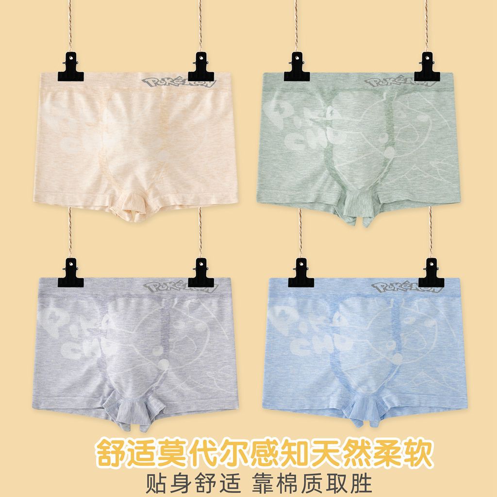 Picture of Children's Underwear Male Modal Baby Underwear Boys' Underwear Flat Corner 8 to 10 Years Old Middle and Big Children 9 to 12 Years Old No Traceless