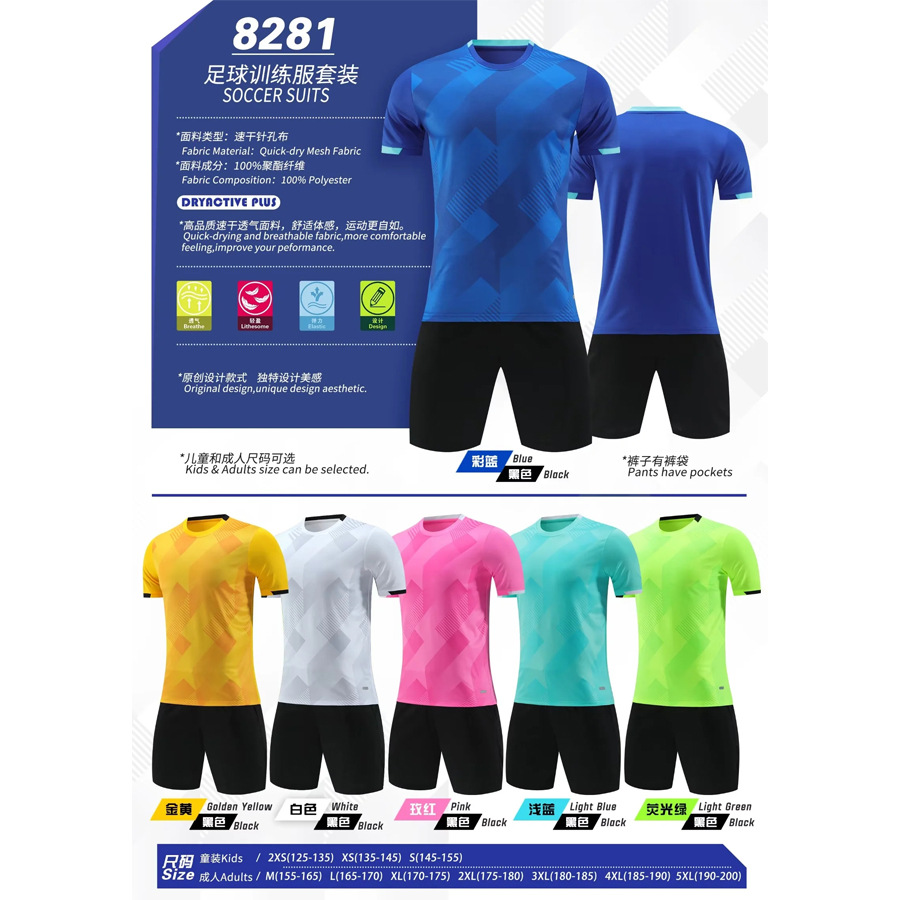 Picture of Football uniform set for primary and secondary school students adult children football training uniform short-sleeved competition team uniform student sports jersey