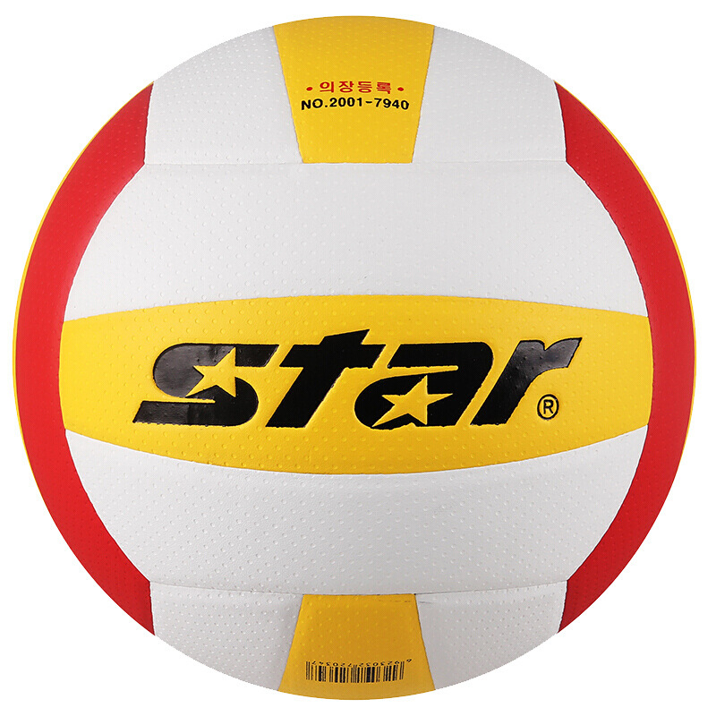 Picture of Star Star Beach Volleyball VB4055 Student High School Entrance Examination Training Volleyball Wear-resistant PU Synthetic Leather Feel Good