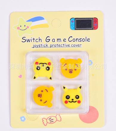 Picture of Switch Rocker Cap Nintendo Silicone Cow Rocker Cover Ns Lite Protective Cover Handle Rocker Protective Cap