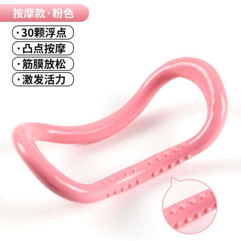 Picture of Yoga Ring Open Shoulder Artifact Open Back Ring Thin Shoulder Stretching Yoga Equipment Practice Back Beauty Back Fitness Magic Stretch Ring