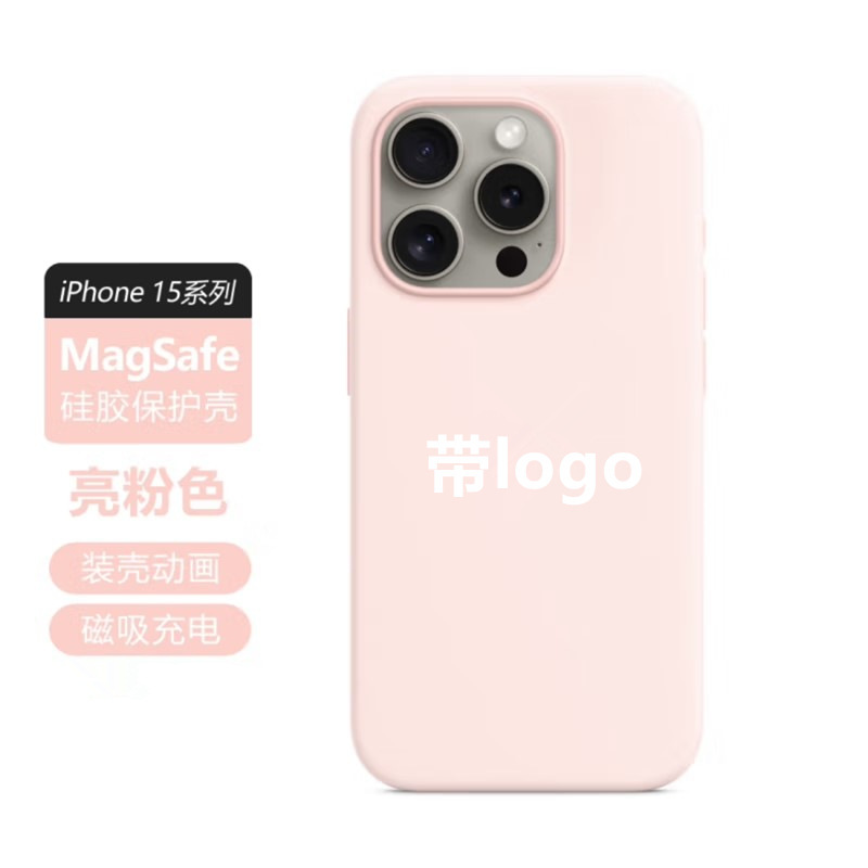 Picture of Liquid Silicone Magnetic iPhone15Pro Phone Case All-inclusive Magsafe Apple 15 Drop-resistant Protective Case