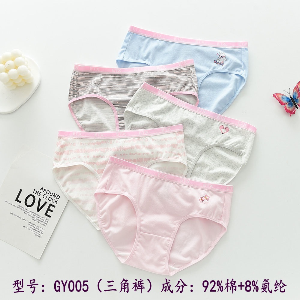 Picture of ETX women's children's underwear girls cotton underwear children's baby boxer shorts baby toddler boxer shorts 5 pieces