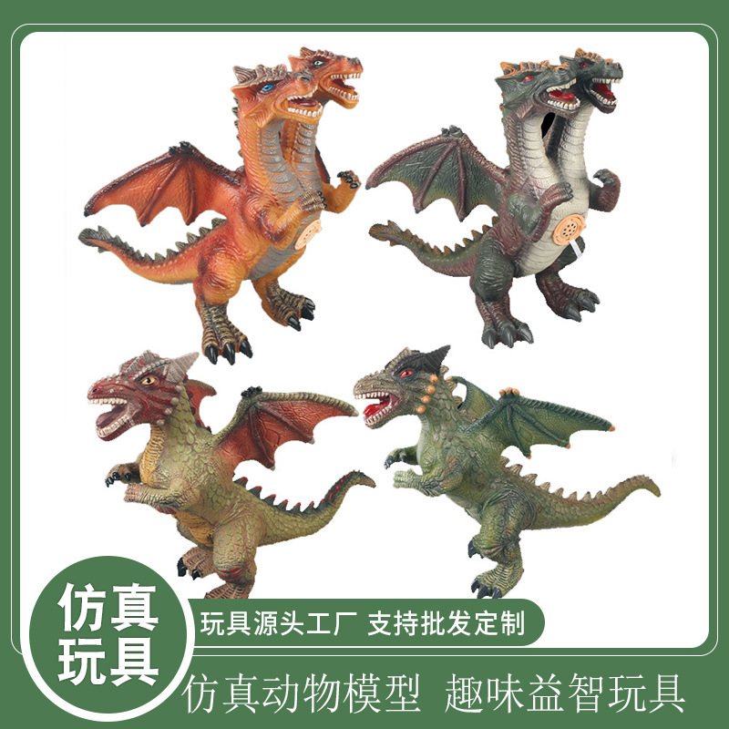 Picture of Large Sounding Dinosaur Model Magic Dragon Dragon Double Dragon Soft Rubber Model Dinosaur Children's Toy Stall Supply