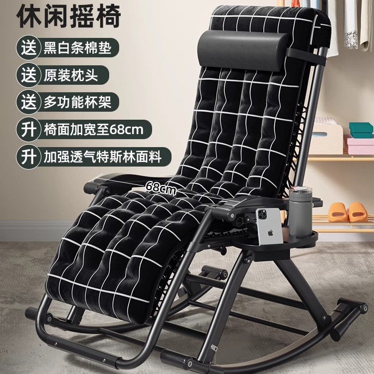Picture of Summer Rocking Chair Recliner Chair Napping Dual-purpose Folding Backrest Chair for Elderly Household Balcony Leisure Lazy Leisure Chair