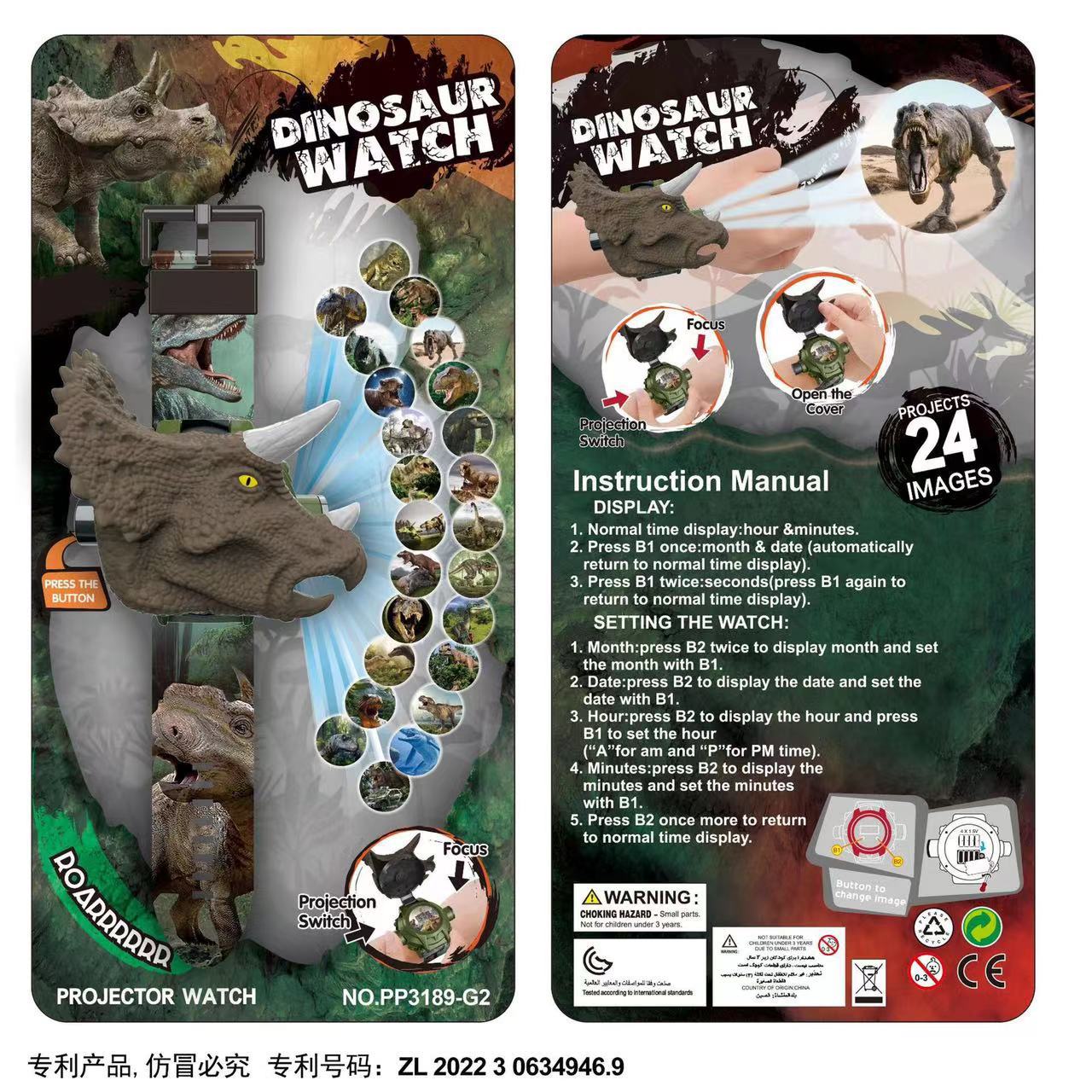 Picture of For cross-border dinosaur projection luminous toys children projector flashlight projection watch camera bedtime story