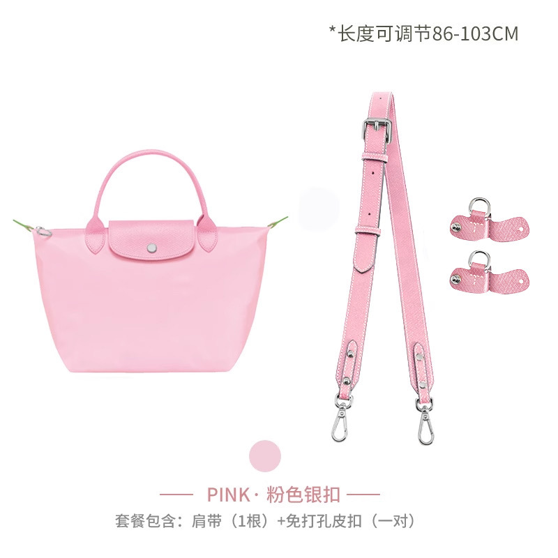 Picture of Factory Direct sales Longqi short handle small size punch-free modified shoulder strap longcham Longqi dumpling bag strap