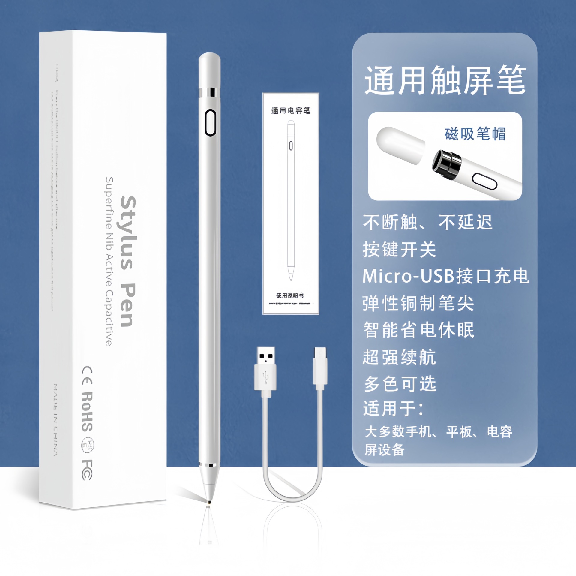 Picture of For Apple ipad capacitive pen Apple pencil second generation stylus magnetic attraction environmental protection material Bluetooth