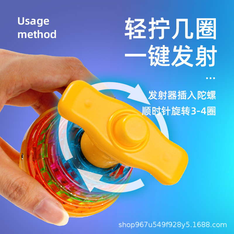 Picture of Children's toys music lights off colorful luminous gyro rotating toys boys and girls stall hot cross-border wholesale