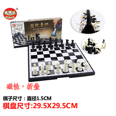 Picture of Children's Magnetic Folding Flying Chess Primary School Kindergarten Portable Five Beast Jumping Chess Educational Toys