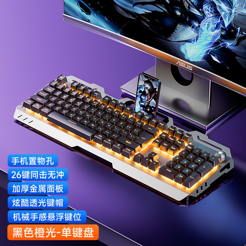 Picture of Wired Luminous Keyboard, Mouse, Headphone Set, Elevated Mechanical Feel, Desktop Computer Notebook Punk Keycaps