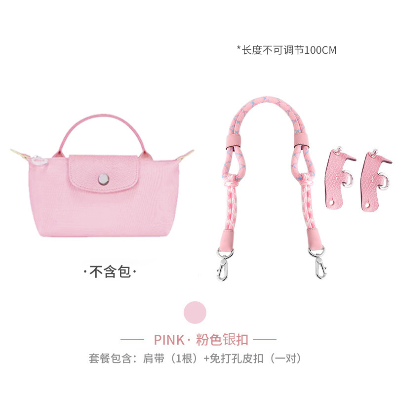 Picture of Factory direct Longxiang mini bag shoulder strap Longxiang longcham mini dumpling bag transformation strap rope