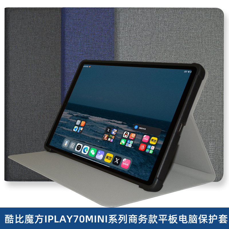For Kubi Rubik's Cube Palm Play mini3 Ultra Protective Case ALLDOCUBE iPlay 70 mini Leather Case