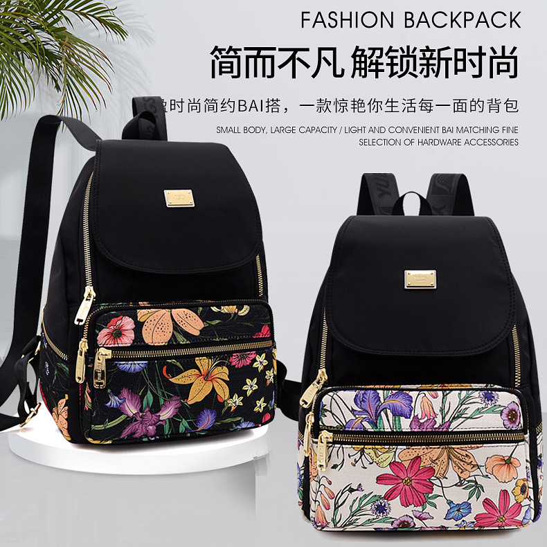 Trendy Commuter Travel Women's Backpack Large Capacity Backpack Lightweight Water-repellent Nylon Cloth Bag Fashionable Student Schoolbag