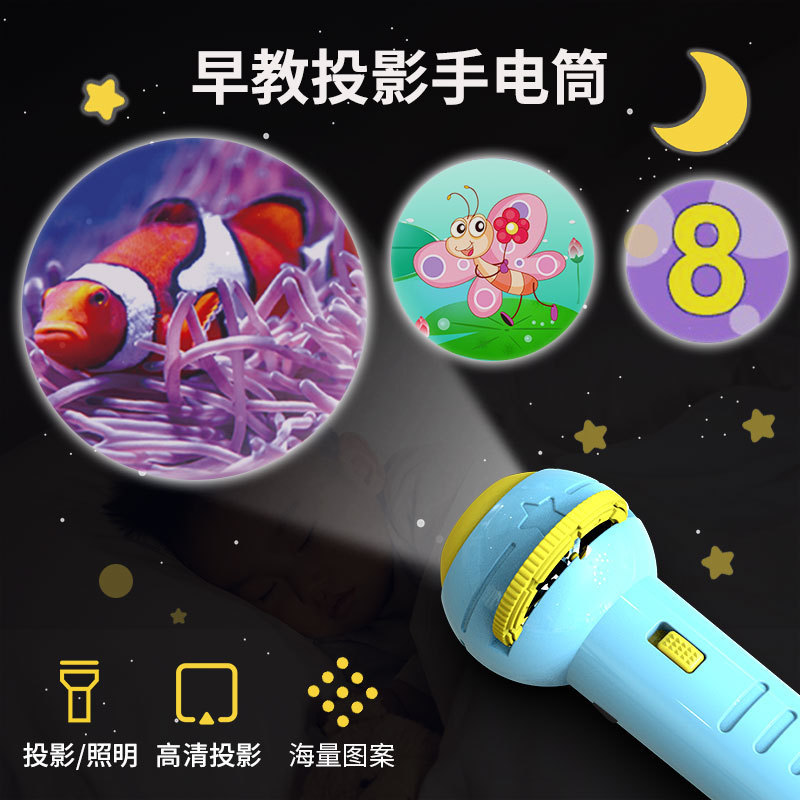 Picture of Children's fun projector flashlight baby puzzle early education pattern cognitive kindergarten luminous toys wholesale