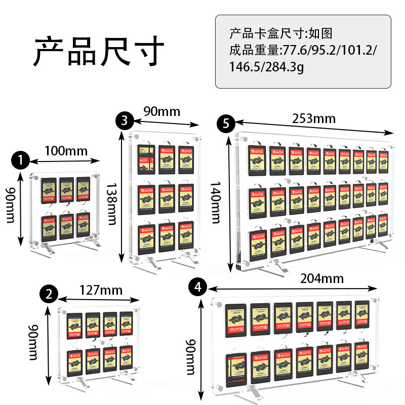 Picture of Wholesale Nintendo game machine card switch storage cassette game card magnetic acrylic transparent storage box