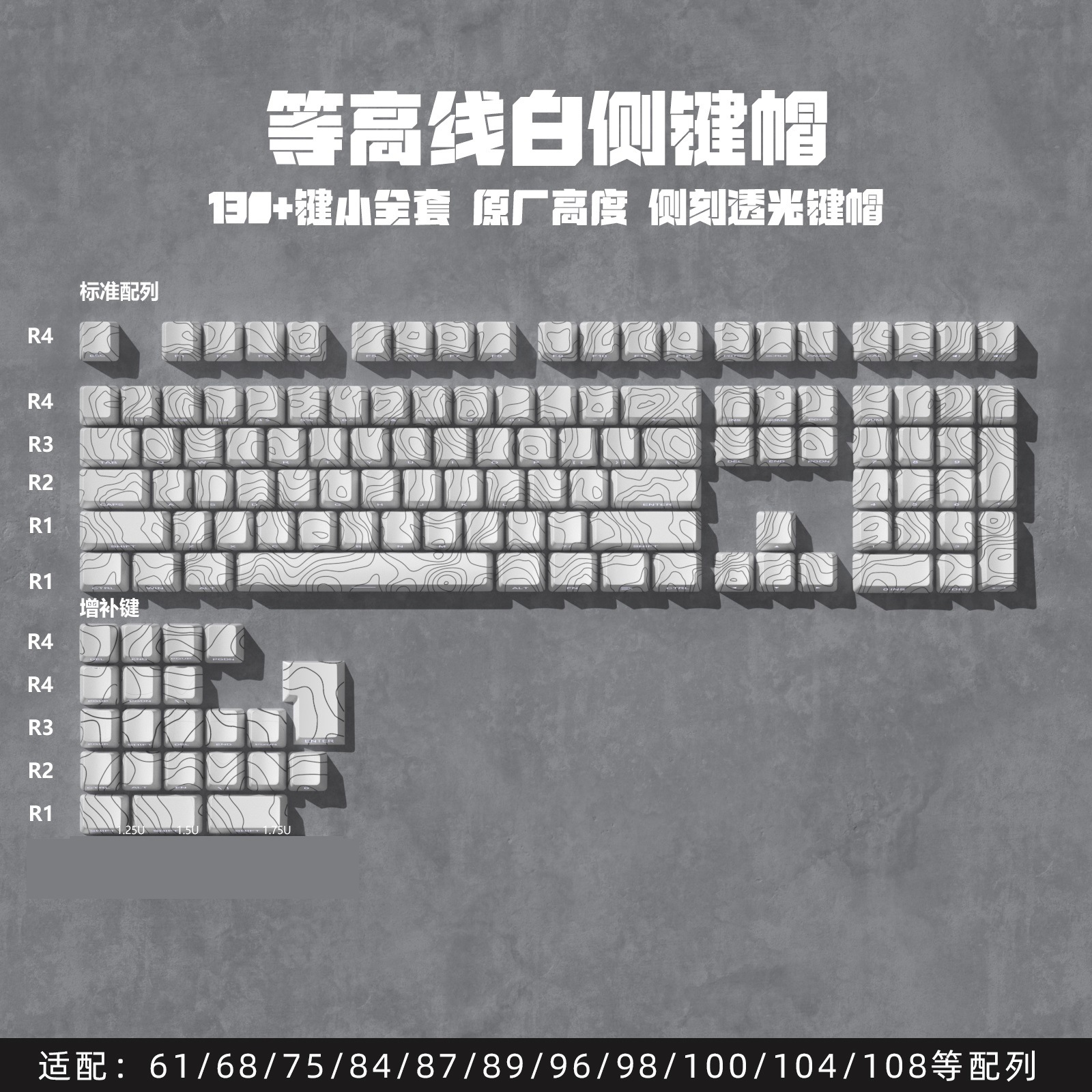 Picture of Contour side engraved mechanical keyboard key cap line light transmission compatible with American lion wooting60made68ace68