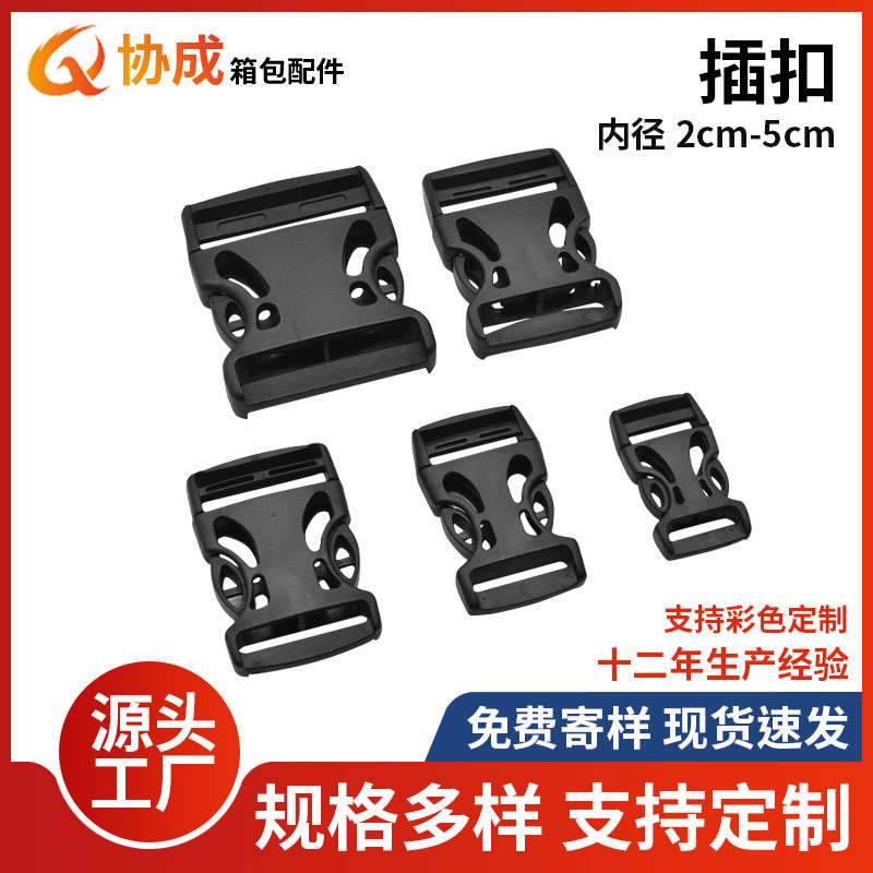 Factory direct supply 20~50mm black plastic plum blossom buckle hollow safety buckle backpack buckle pet accessories