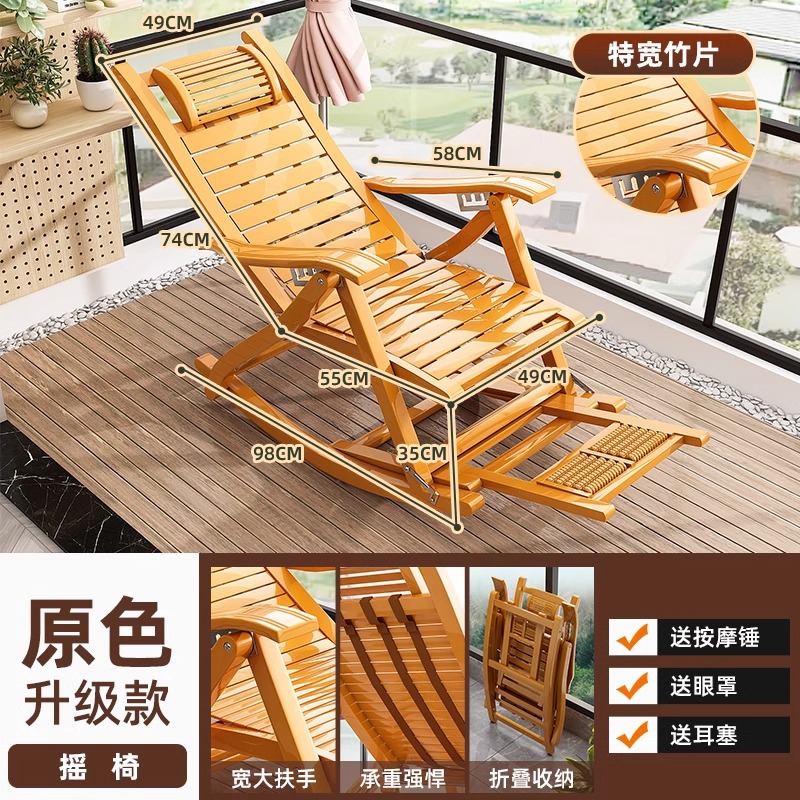 Picture of Recliner Folding Adult's Bamboo Rocking Chair Home Comfortable Lunch Break Cool Chair for Lazy Elderly Leisure Balcony Sitting and Lying Dual-Use