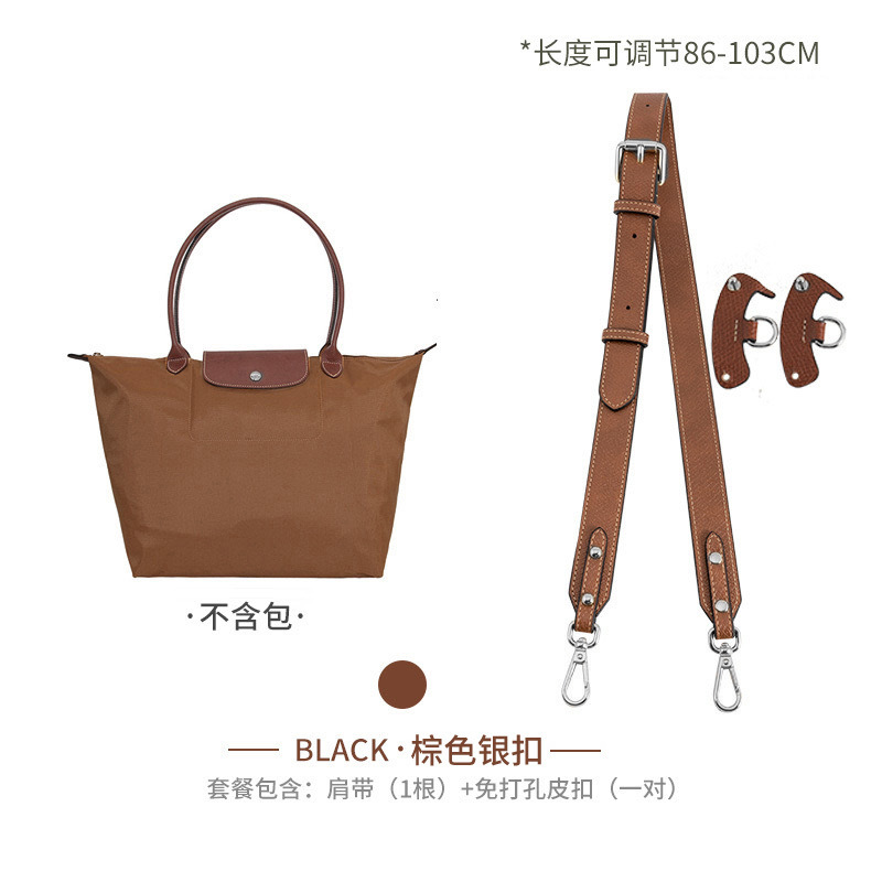 Picture of Factory Outlet Longxiang Bag small size Shoulder Strap Punch-free longcham Longxiang Shoulder Strap Retrofit Crossbody Strap