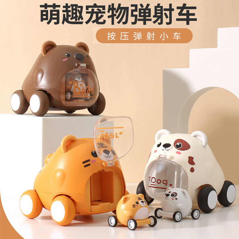 Tiktok net red children catapult inertia off-road vehicle model toy gift supermarket stall boy toy wholesale