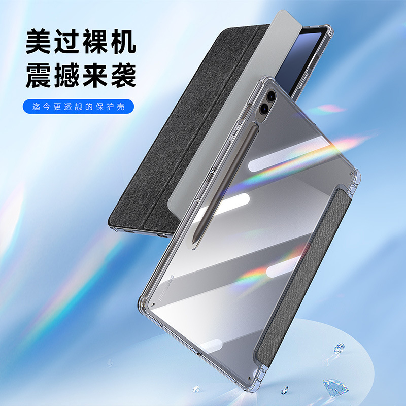 Picture of For Samsung TabS10Plus flat protective case A9Plus retro old simple transparent protective case wholesale