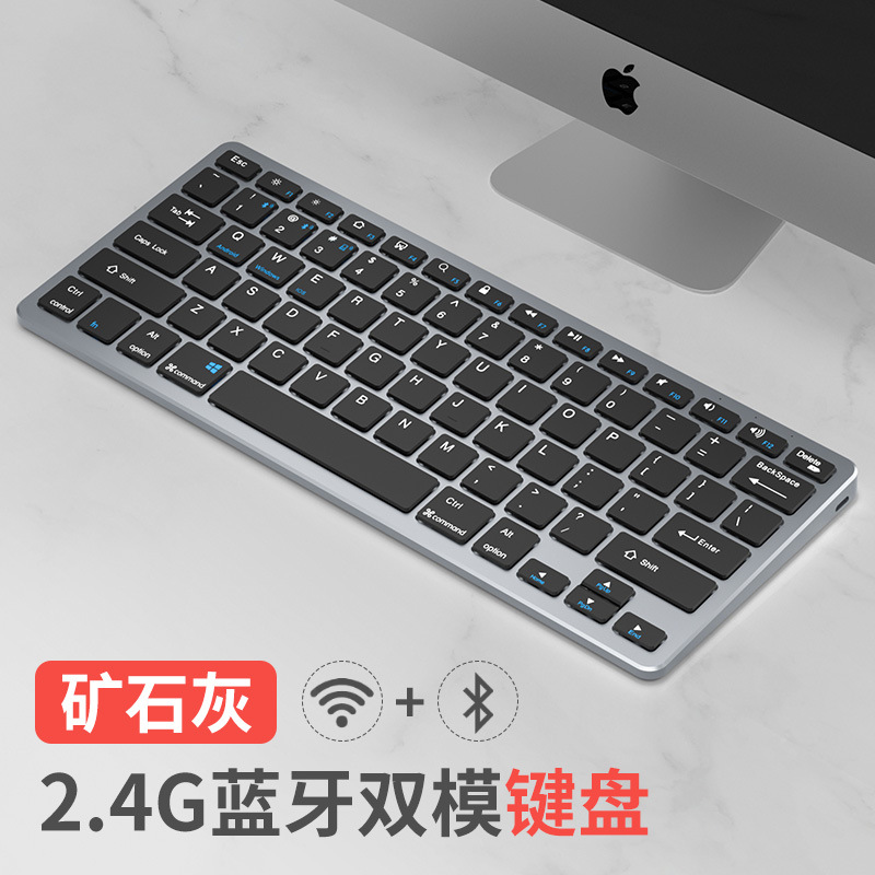 Picture of Film Bluetooth Wireless Keyboard and Mouse Set Desktop Computer Notebook Office Silent Notebook Mobile Phone All in One