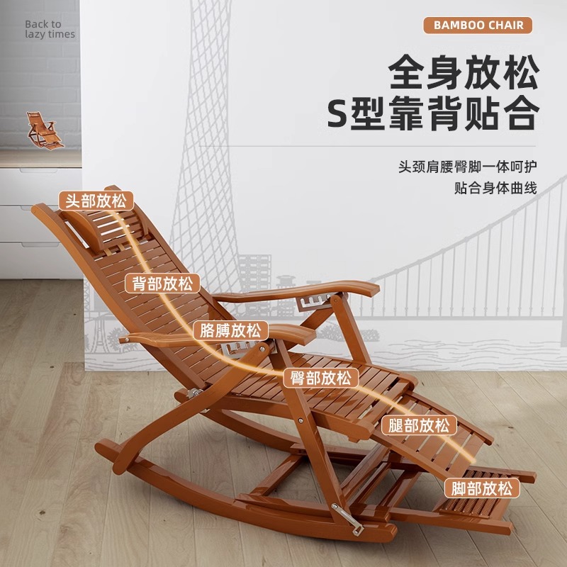 Picture of Recliner Folding Adult's Bamboo Rocking Chair Home Comfortable Lunch Break Cool Chair for Lazy Elderly Leisure Balcony Sitting and Lying Dual-Use