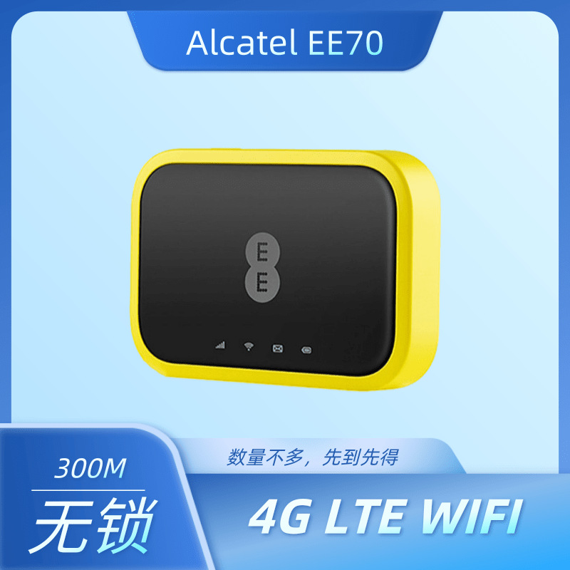 Alcatel EE70 4G Mobile Alcatel 300m wireless router 4GEE WIFI MINI