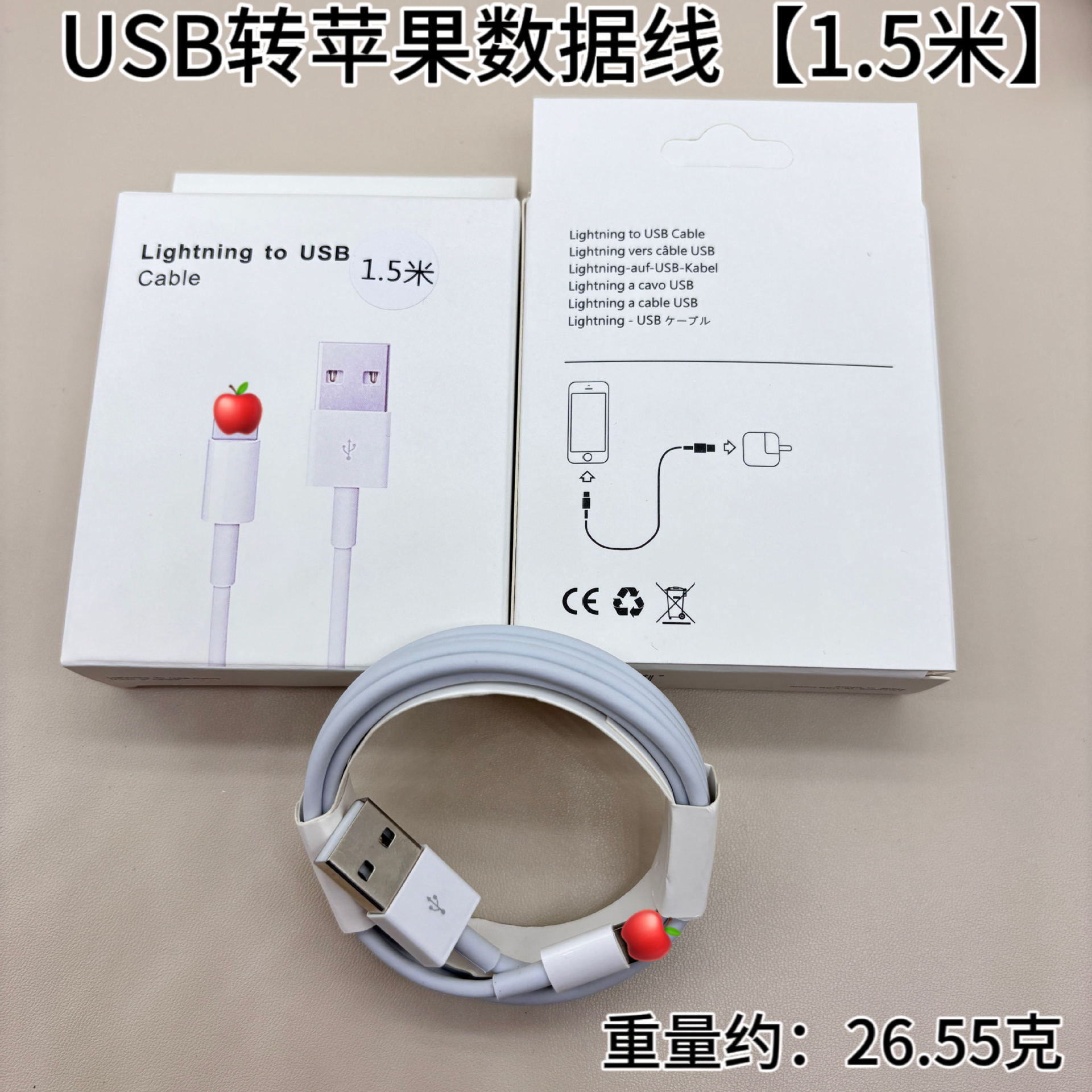 Picture of For apple charging line fast charging iphone pd20w fast charging line USB apple data line factory wholesale