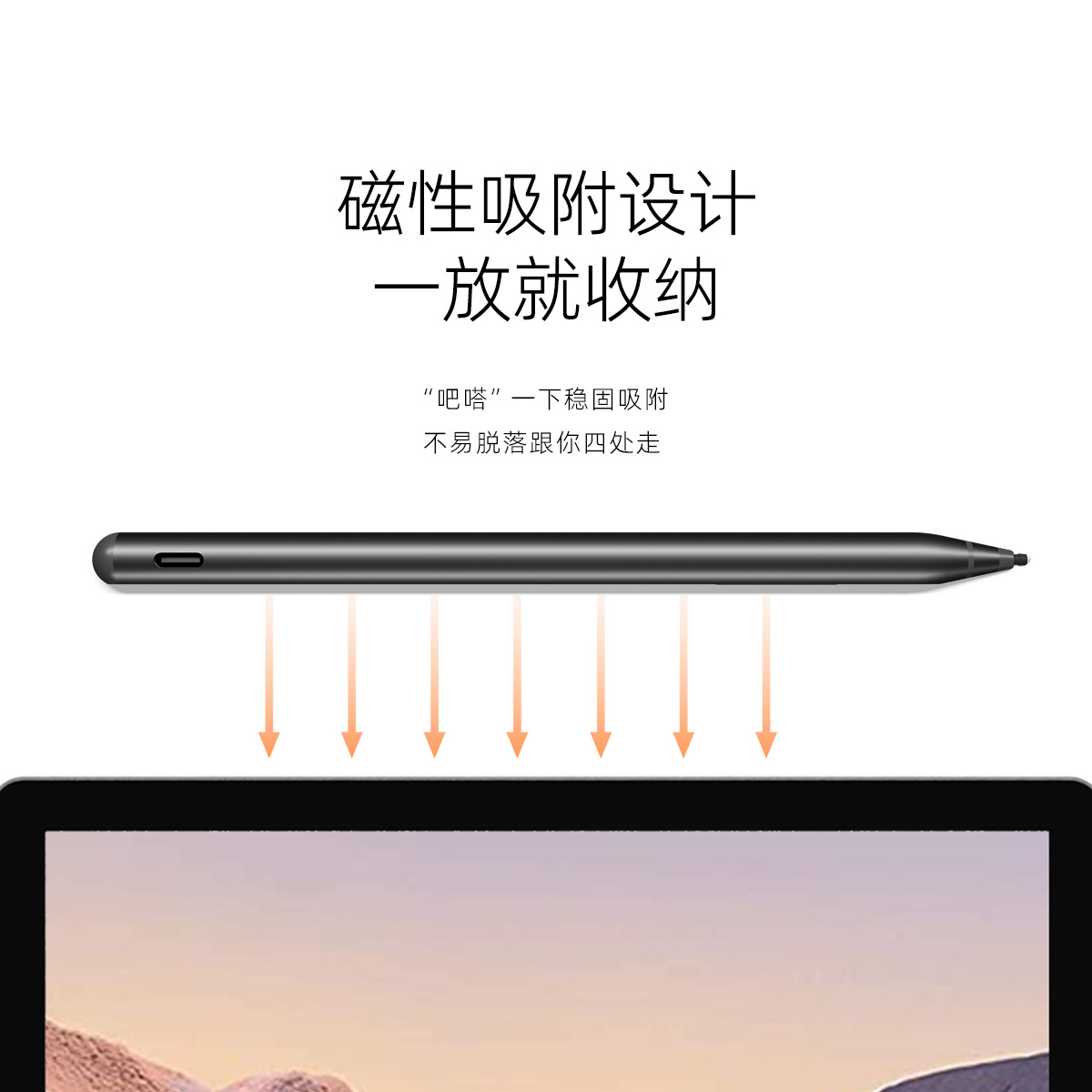 Picture of Suitable for Microsoft Surface stylus pen pro8/7/6/5 anti-misoperation pressure stylus capacitive pen