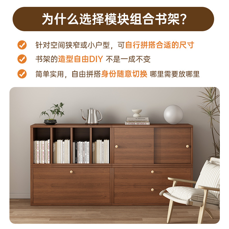 Picture of Solid Wood Bookcase Grid Cabinet Home Floor-Standing Storage Cabinet Living Room Free Combination Cabinet Multi-Layer Storage Shelf Low Cabinet